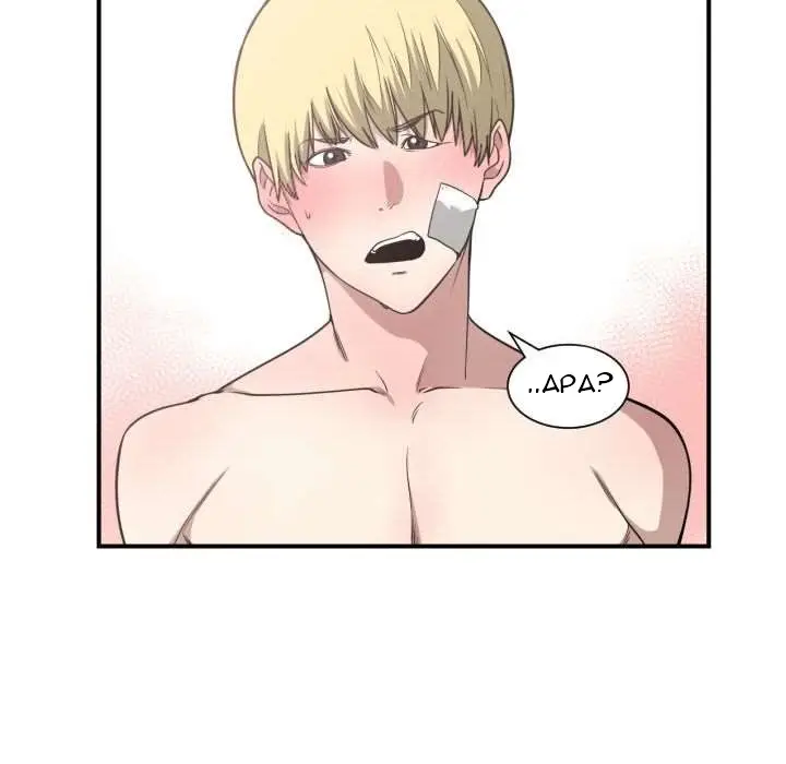 image-komik-youre-not-that-special-chapter-20-39/137
