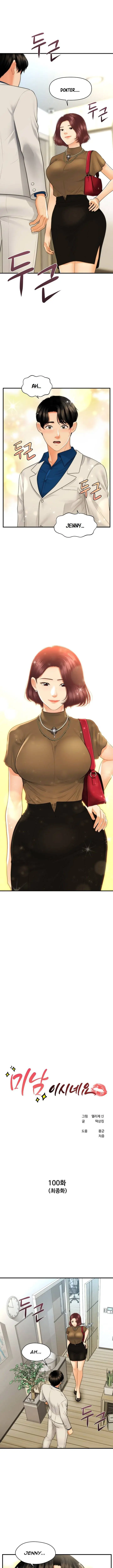 image-komik-youre-so-handsome-chapter-100-0/25