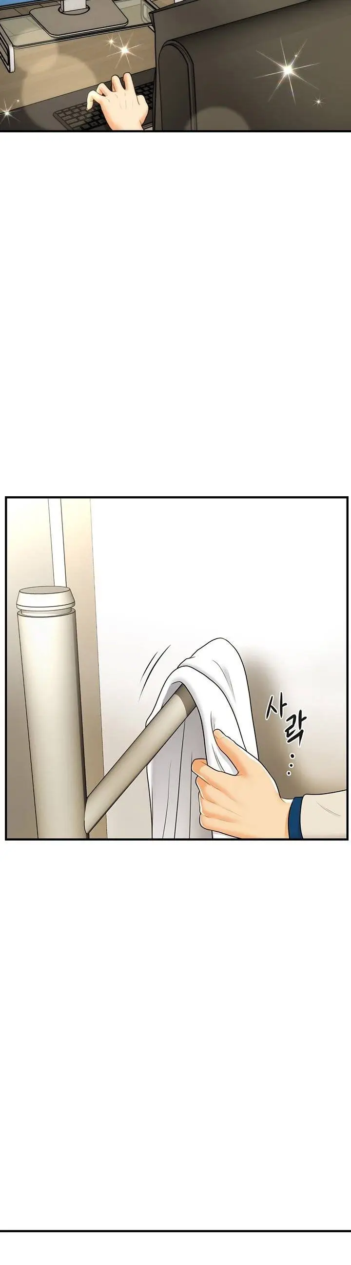 image-komik-youre-so-handsome-chapter-100-3/25