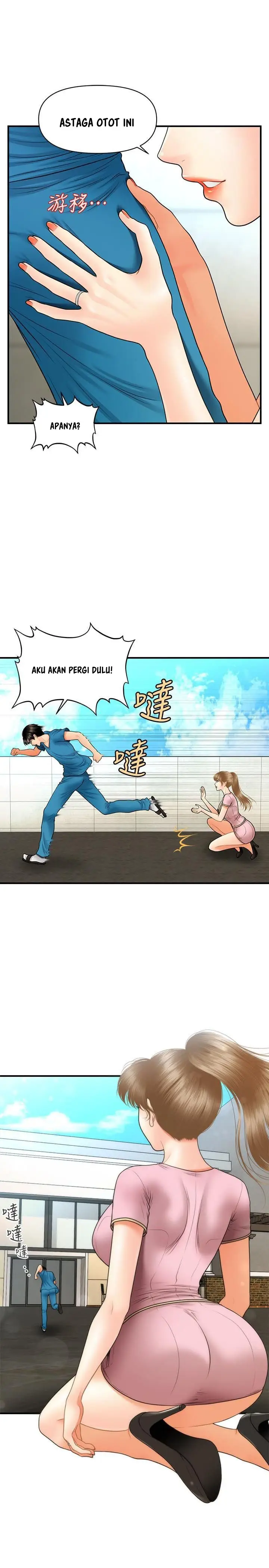 image-komik-youre-so-handsome-chapter-25-21/37