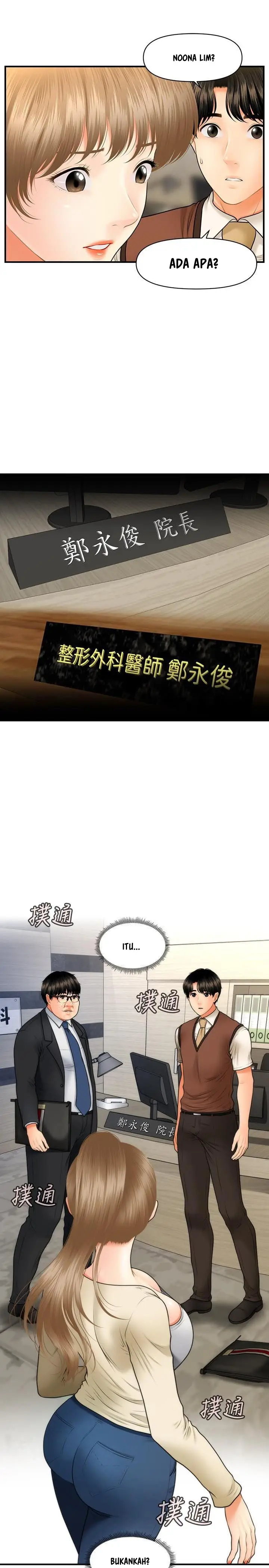 image-komik-youre-so-handsome-chapter-25-31/37