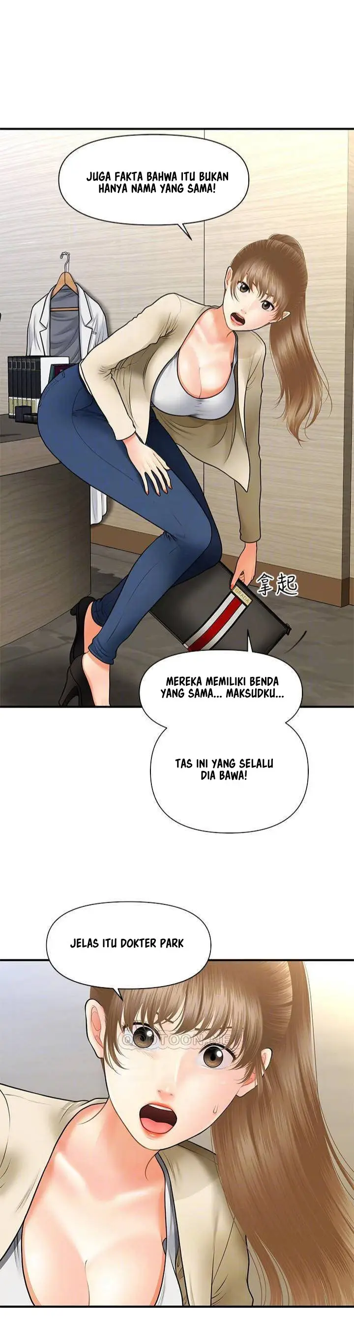 image-komik-youre-so-handsome-chapter-26-5/33