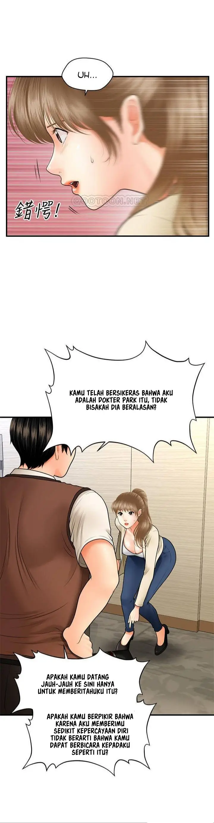 image-komik-youre-so-handsome-chapter-26-7/33