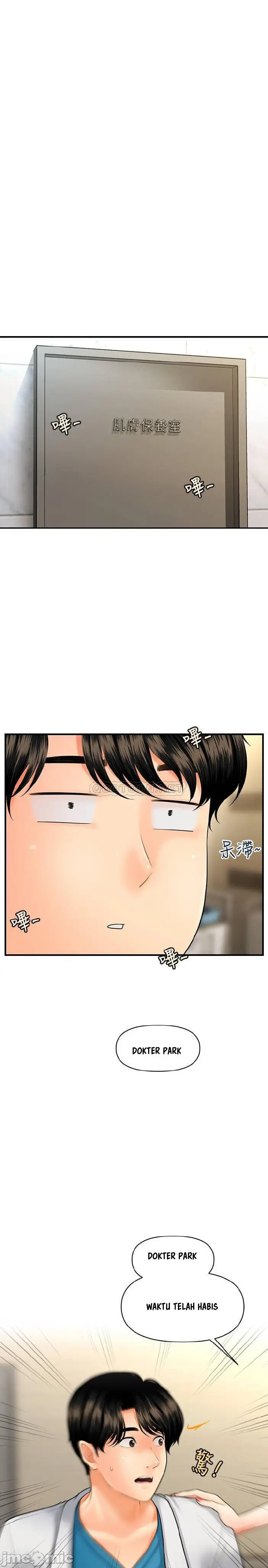 image-komik-youre-so-handsome-chapter-26-17/33