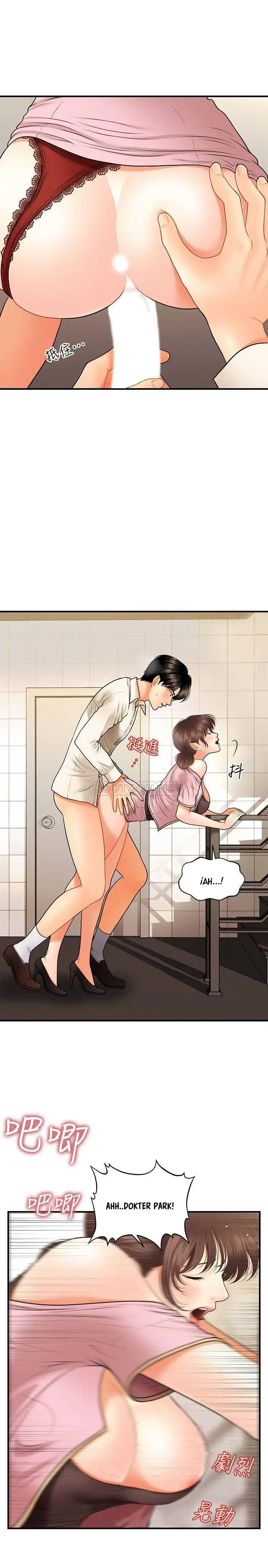 image-komik-youre-so-handsome-chapter-27-6/38