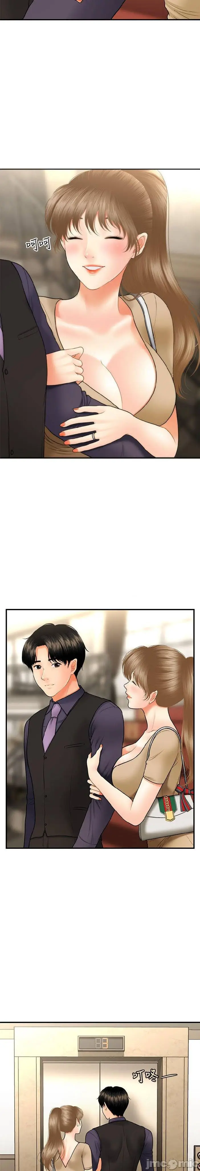 image-komik-youre-so-handsome-chapter-28-27/35