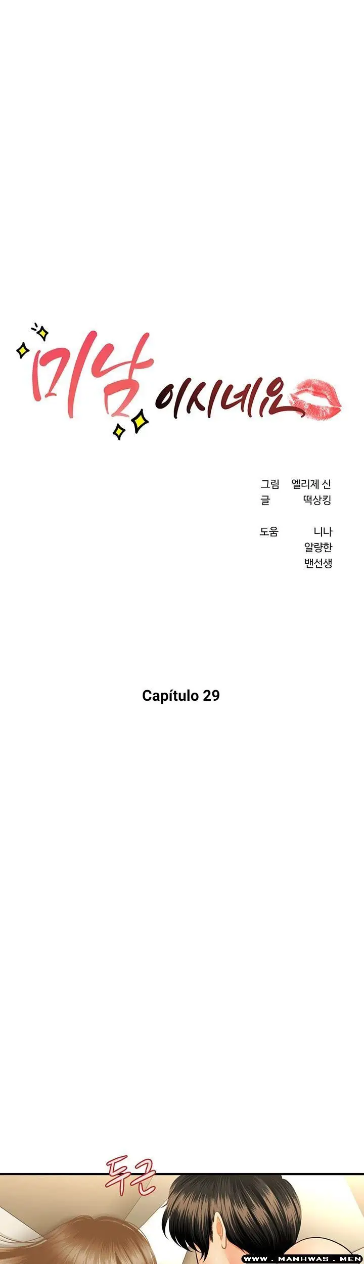 image-komik-youre-so-handsome-chapter-29-1/50