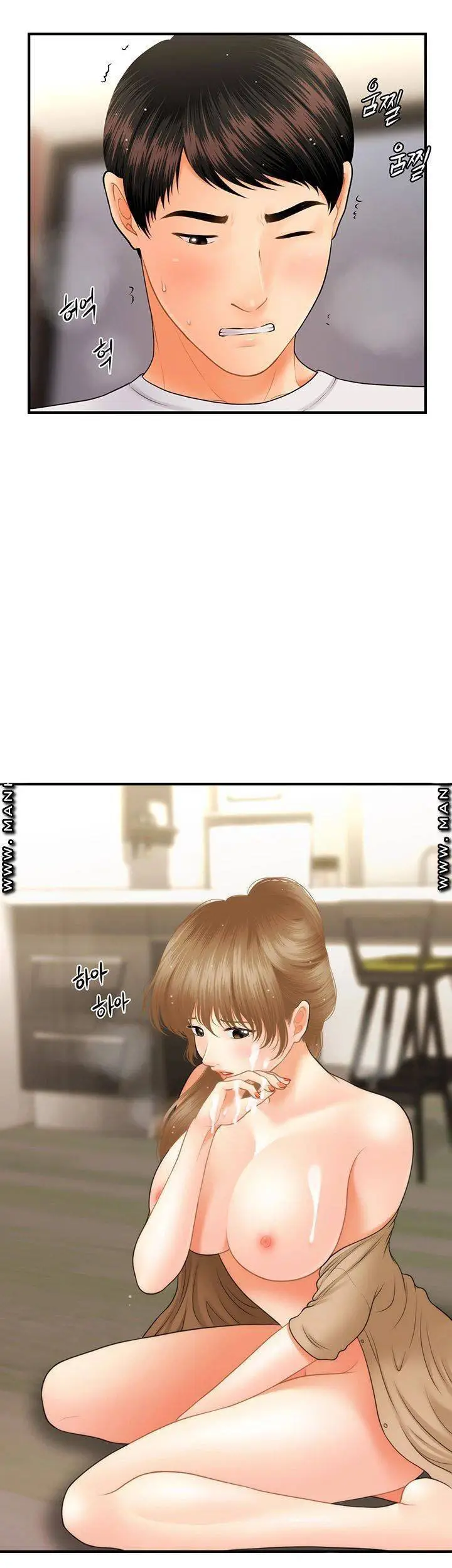 image-komik-youre-so-handsome-chapter-29-50/55