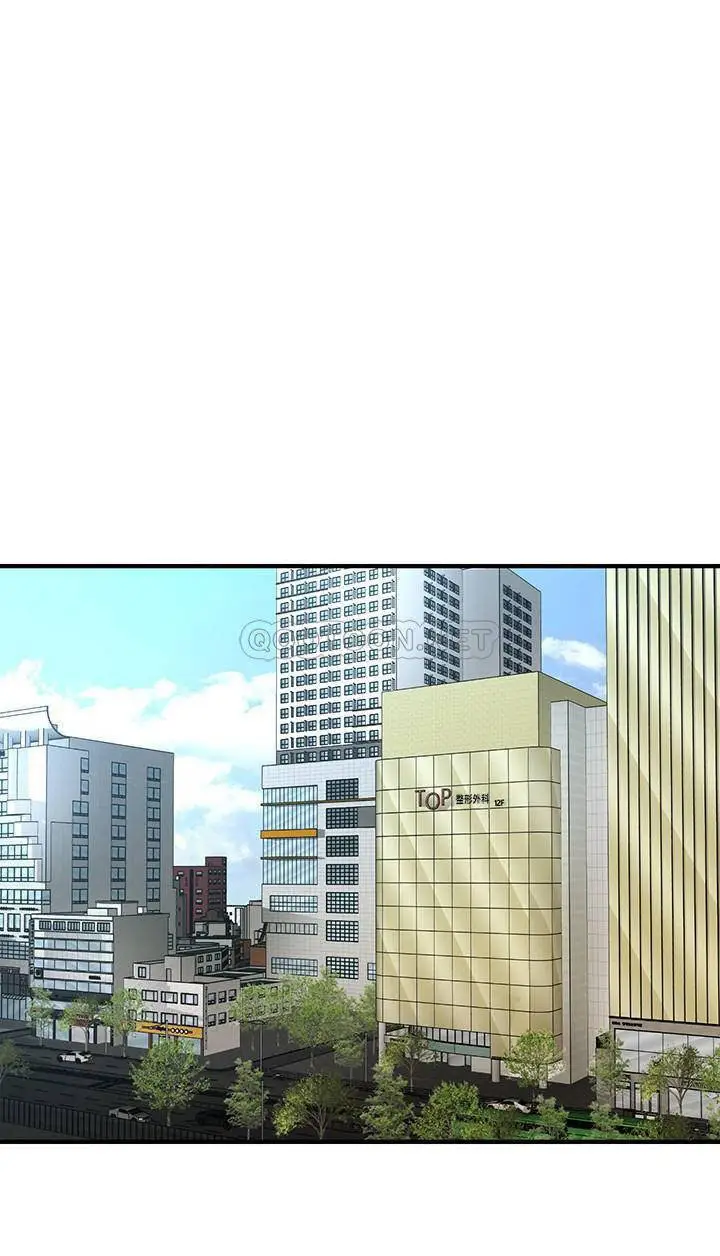 image-komik-youre-so-handsome-chapter-30-8/32