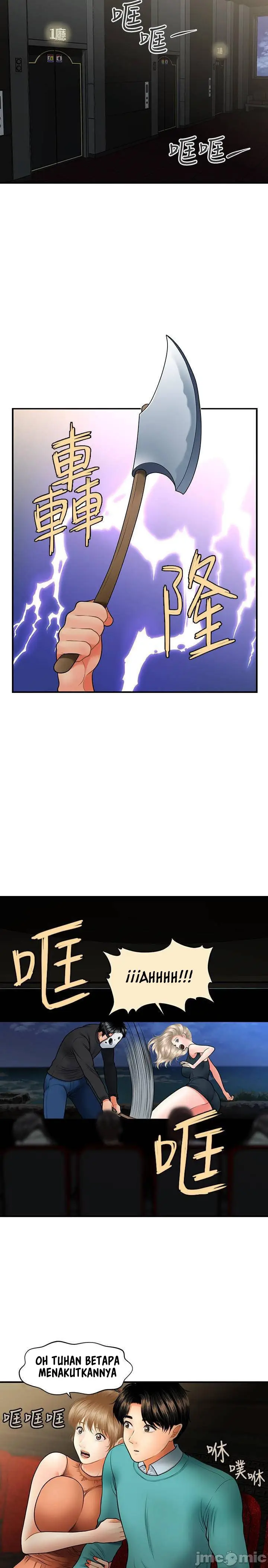 image-komik-youre-so-handsome-chapter-30-25/32