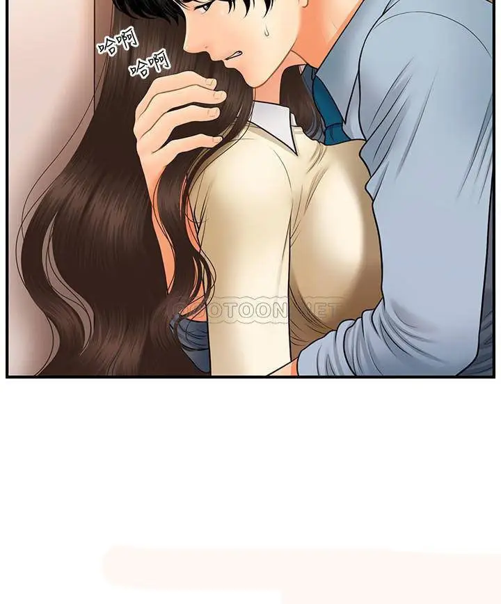 image-komik-youre-so-handsome-chapter-32-23/37