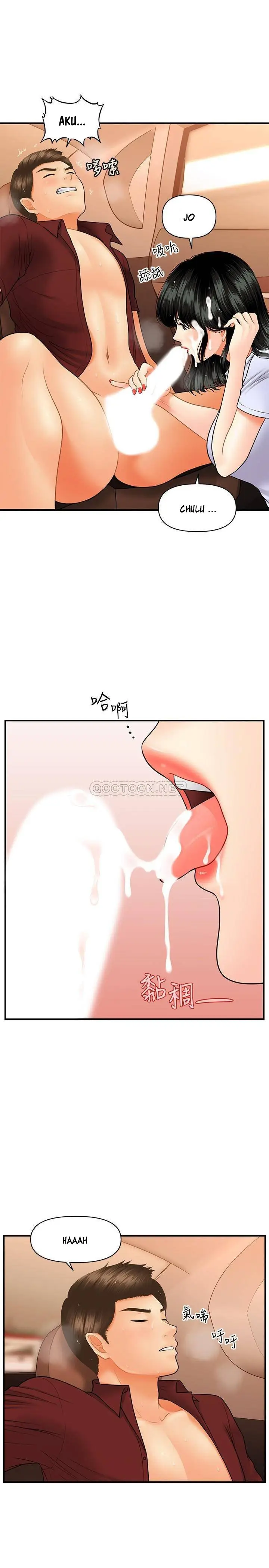 image-komik-youre-so-handsome-chapter-32-28/37