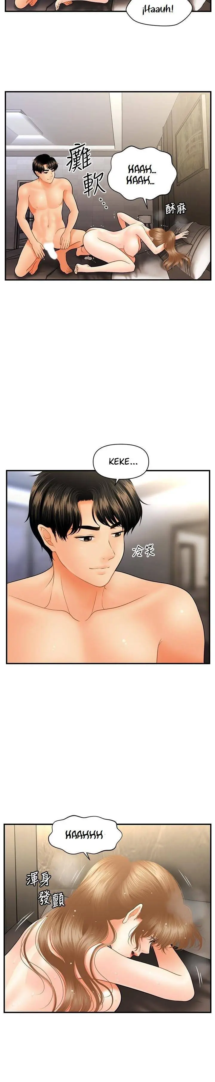 image-komik-youre-so-handsome-chapter-34-22/37