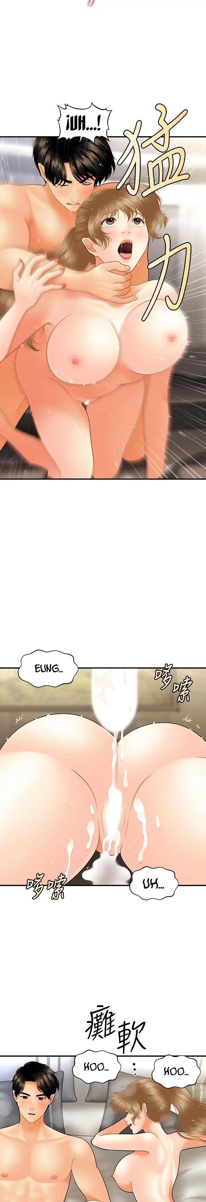 image-komik-youre-so-handsome-chapter-35-4/32