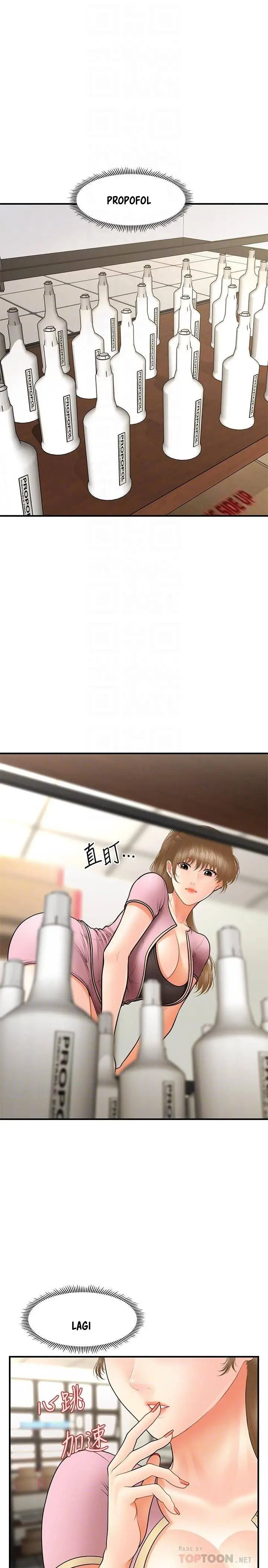 image-komik-youre-so-handsome-chapter-36-15/33