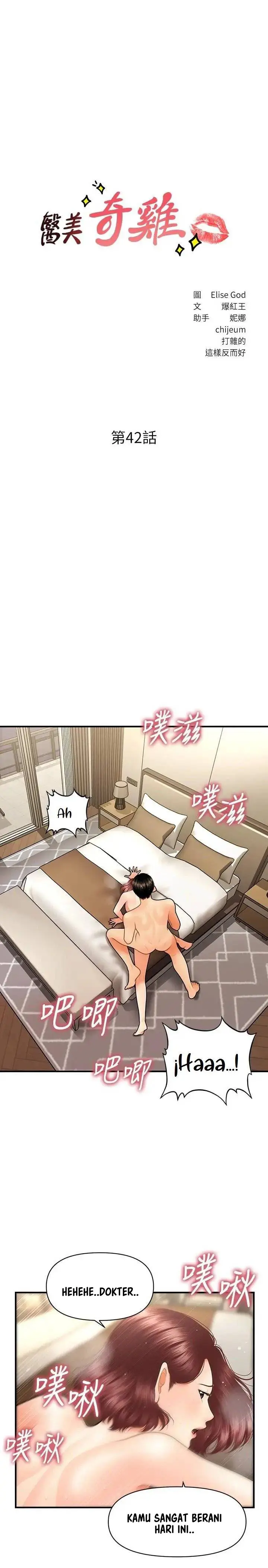 image-komik-youre-so-handsome-chapter-42-1/36