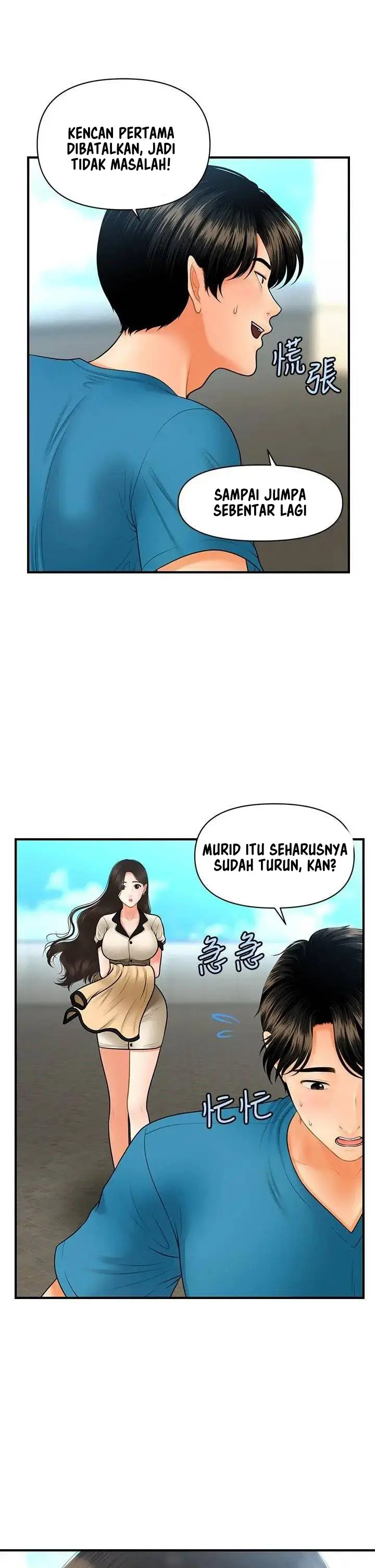 image-komik-youre-so-handsome-chapter-44-31/47