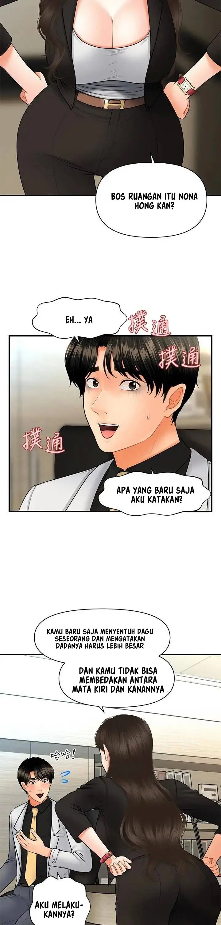 image-komik-youre-so-handsome-chapter-45-24/43