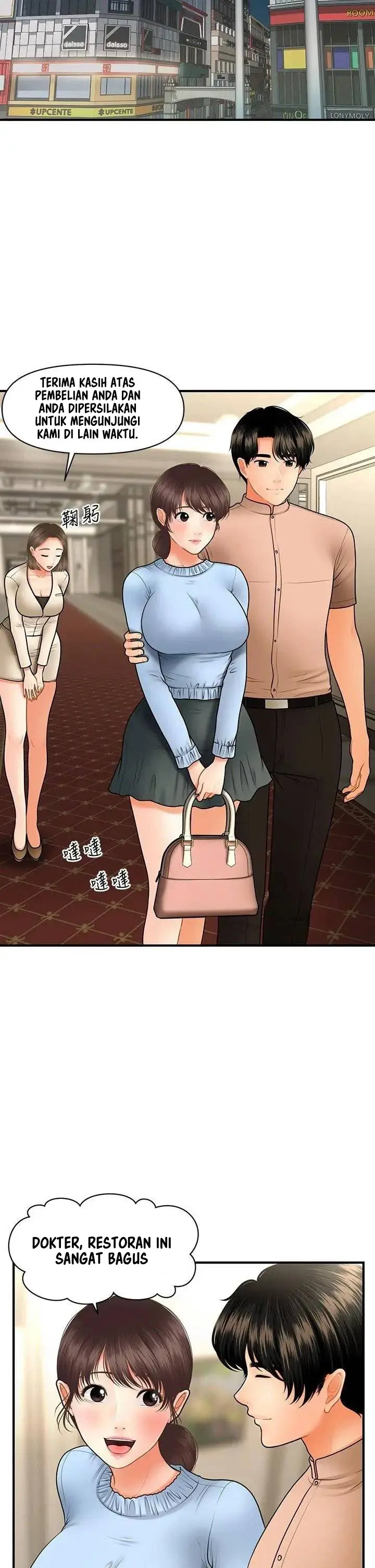 image-komik-youre-so-handsome-chapter-46-14/42