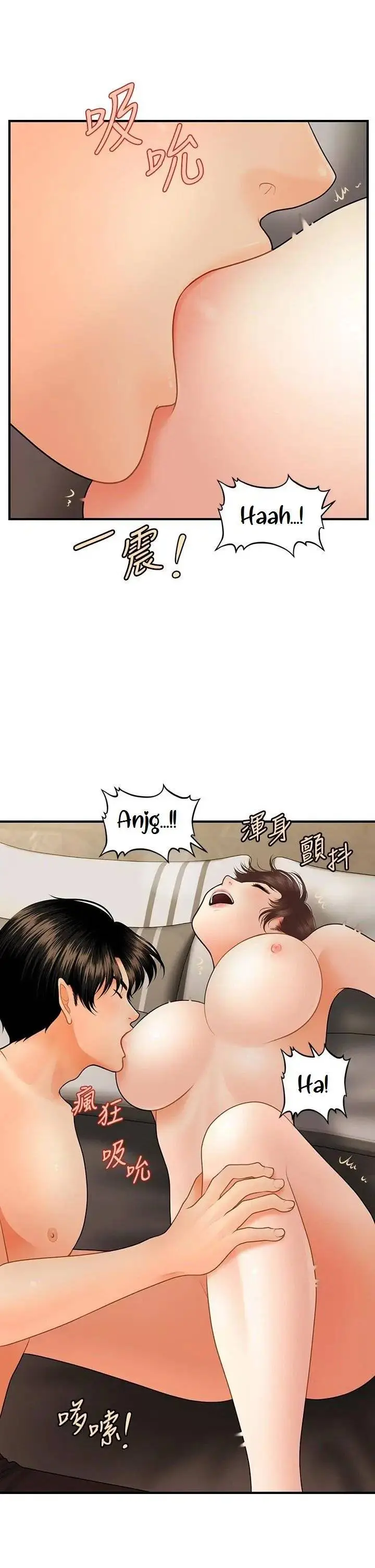 image-komik-youre-so-handsome-chapter-46-28/42