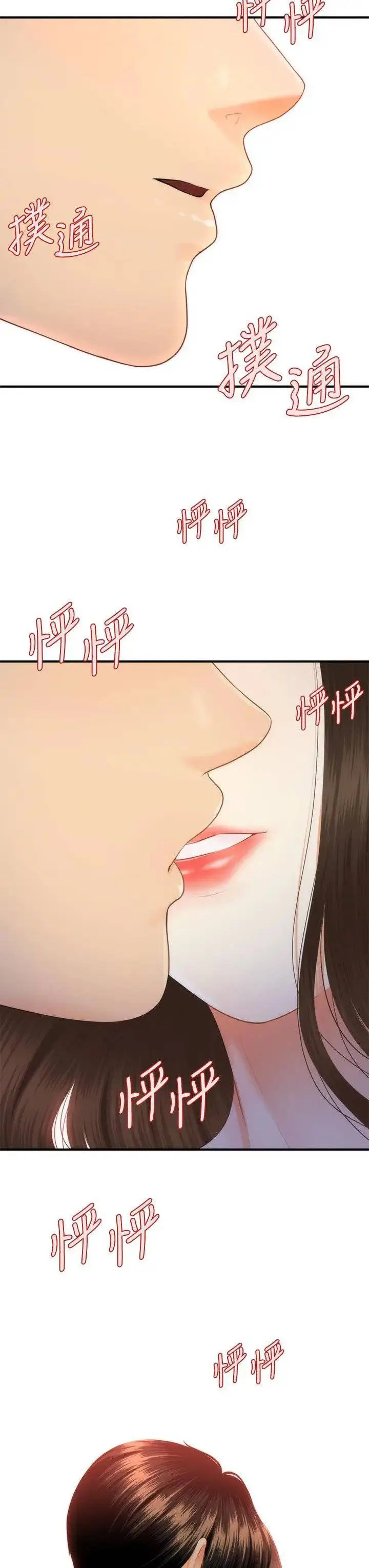 image-komik-youre-so-handsome-chapter-47-33/41