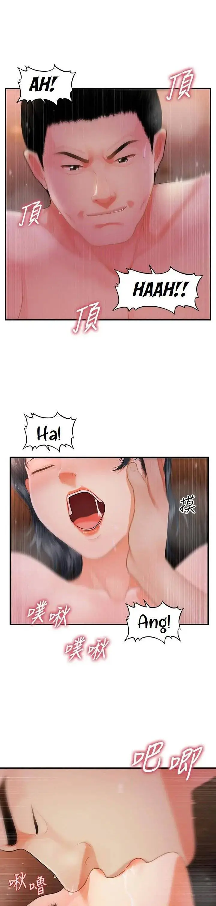 image-komik-youre-so-handsome-chapter-49-26/43