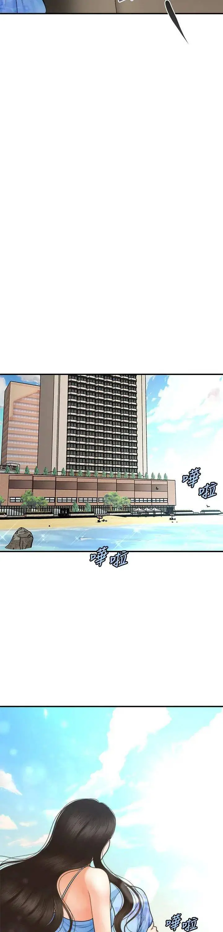 image-komik-youre-so-handsome-chapter-49-36/43