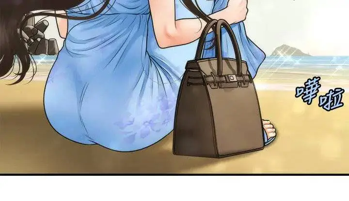 image-komik-youre-so-handsome-chapter-49-37/43