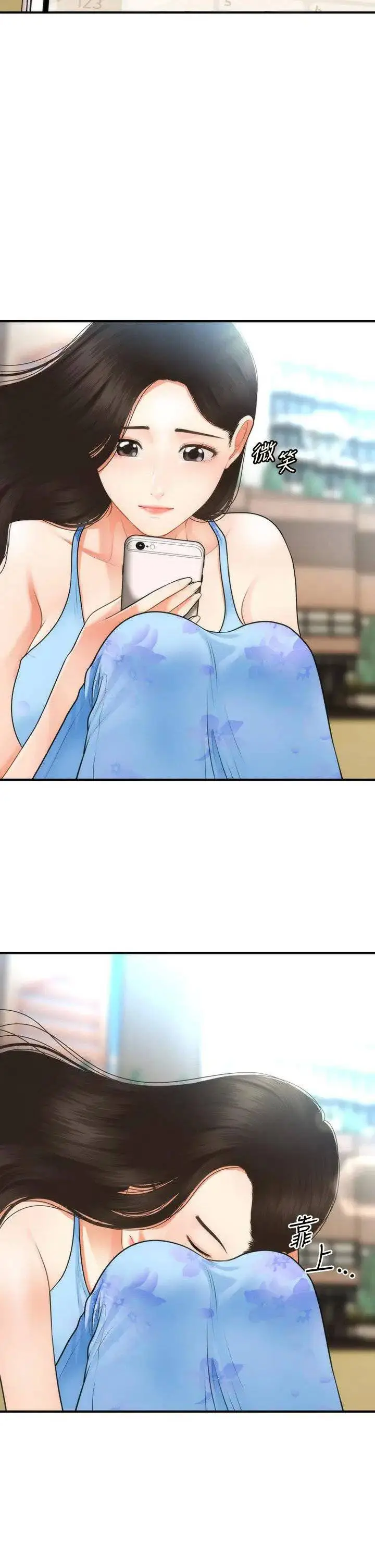 image-komik-youre-so-handsome-chapter-49-41/43