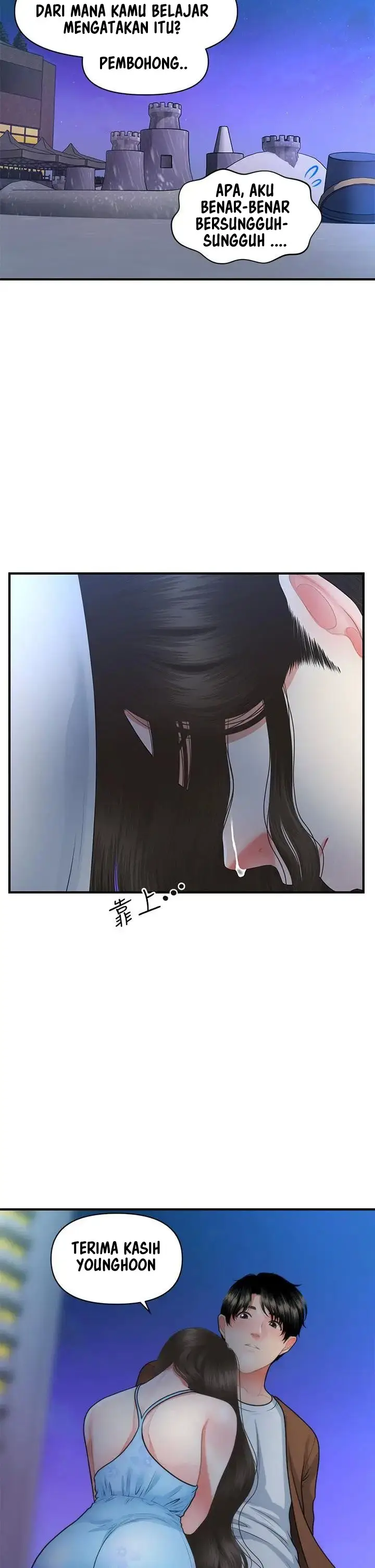 image-komik-youre-so-handsome-chapter-50-23/42