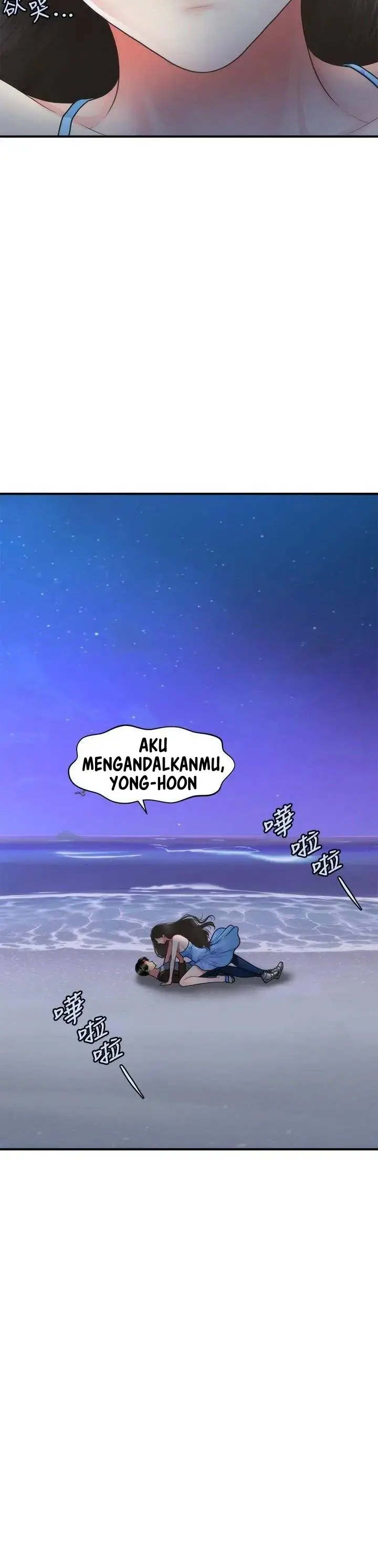 image-komik-youre-so-handsome-chapter-51-1/39