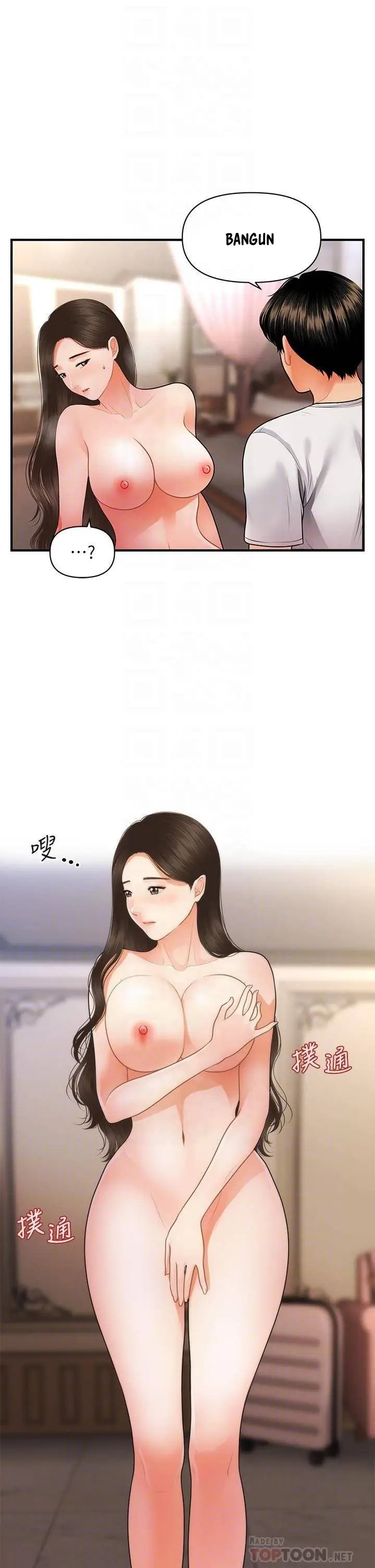 image-komik-youre-so-handsome-chapter-51-17/39