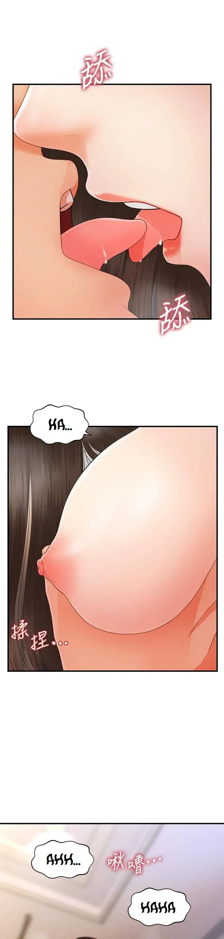 image-komik-youre-so-handsome-chapter-51-26/39