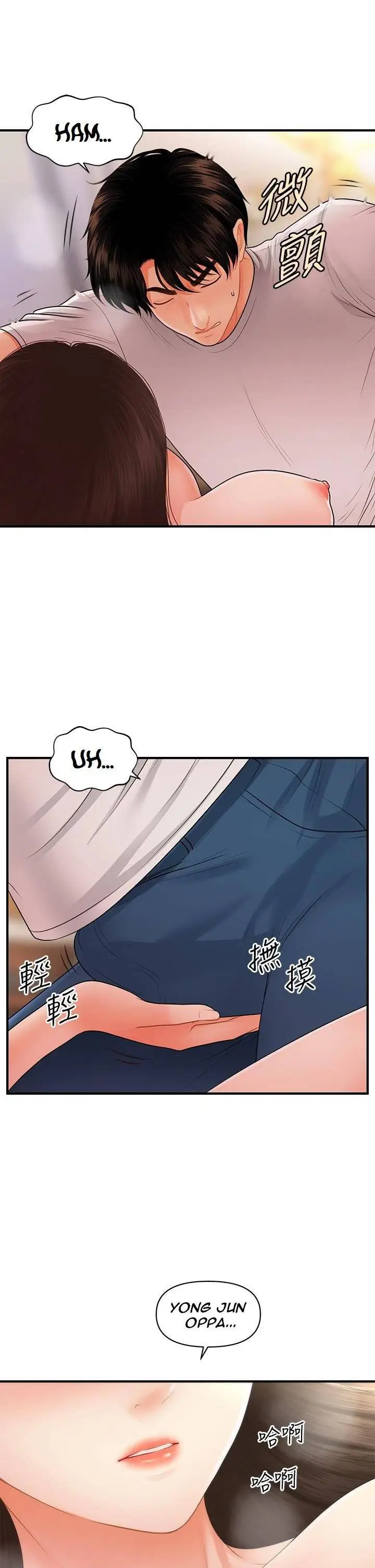 image-komik-youre-so-handsome-chapter-51-39/44
