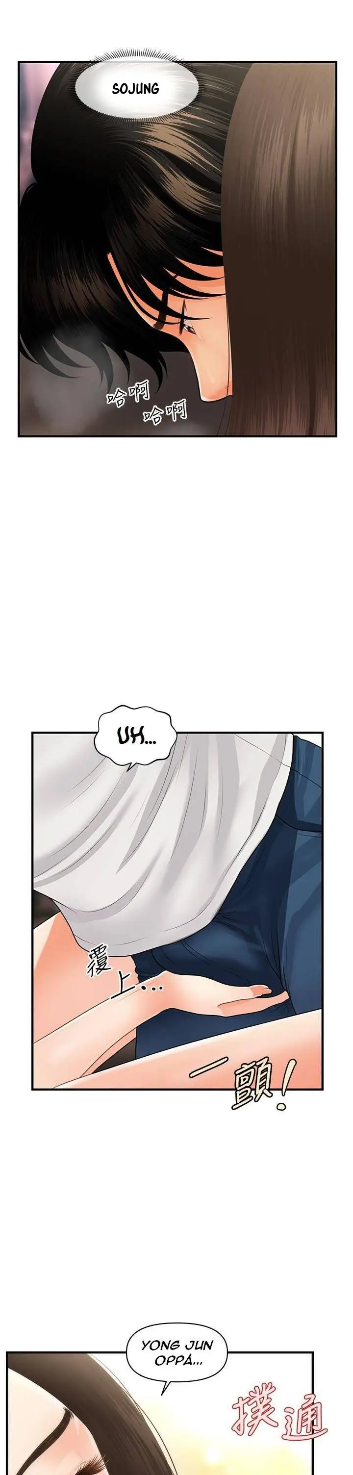 image-komik-youre-so-handsome-chapter-52-3/43