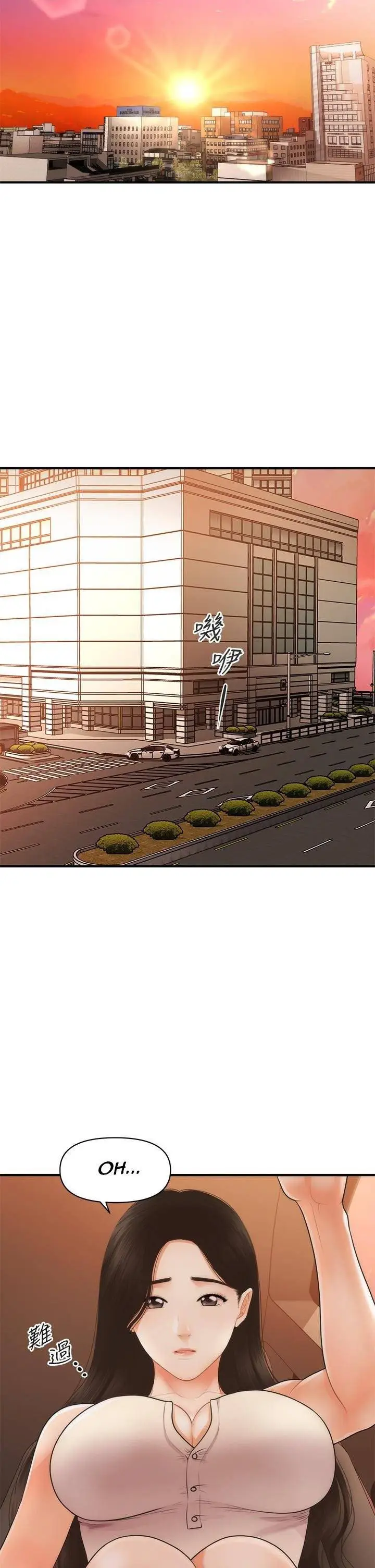 image-komik-youre-so-handsome-chapter-52-39/43