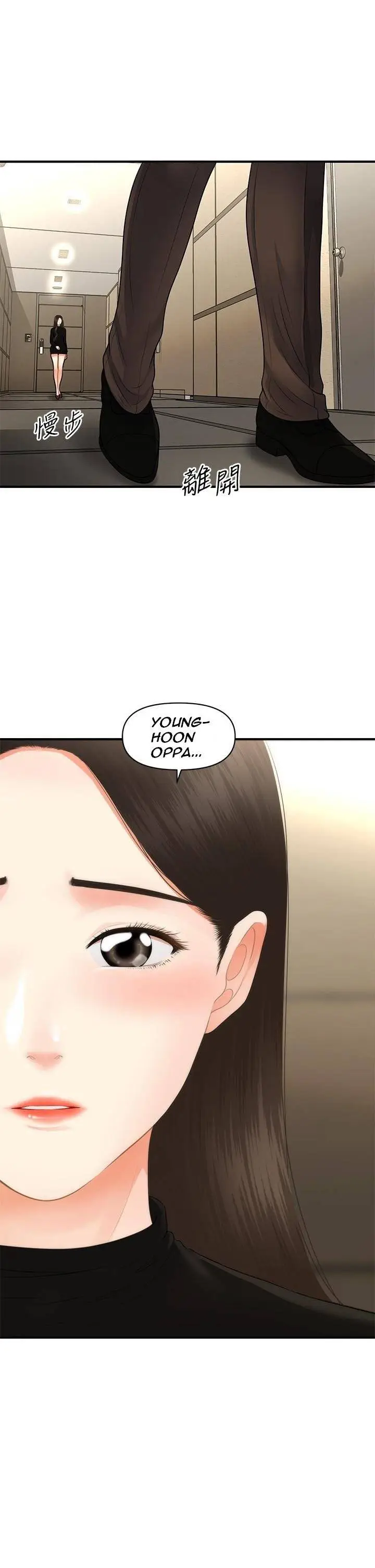 image-komik-youre-so-handsome-chapter-54-8/44