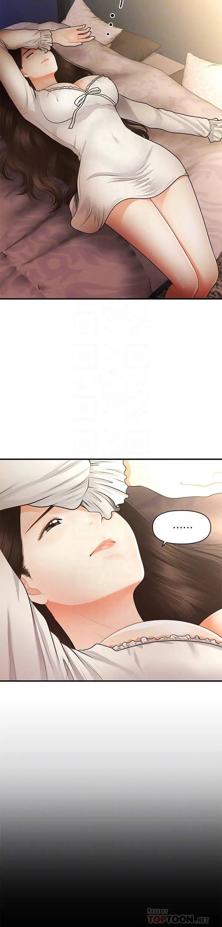 image-komik-youre-so-handsome-chapter-54-15/44