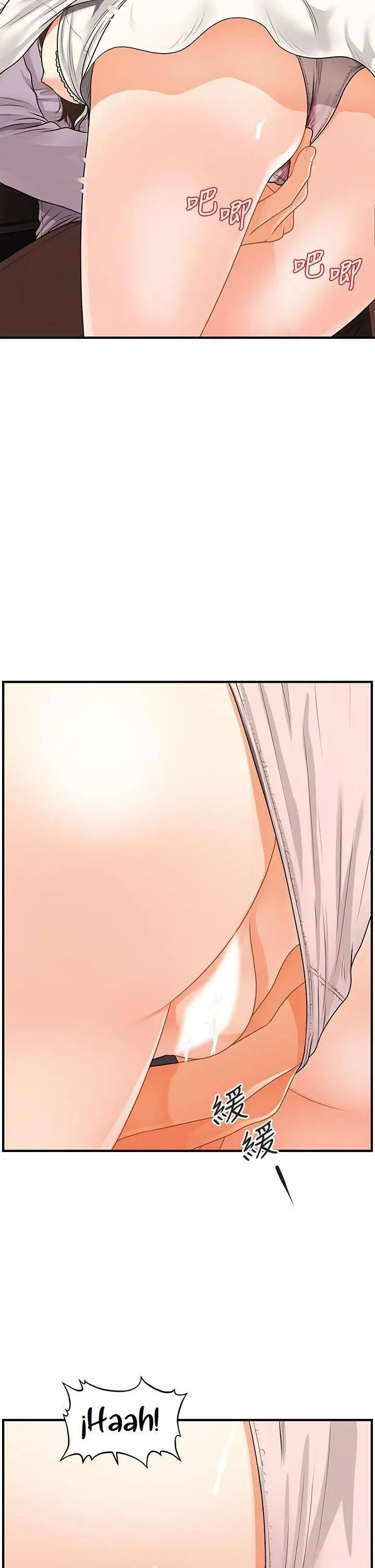 image-komik-youre-so-handsome-chapter-56-23/43