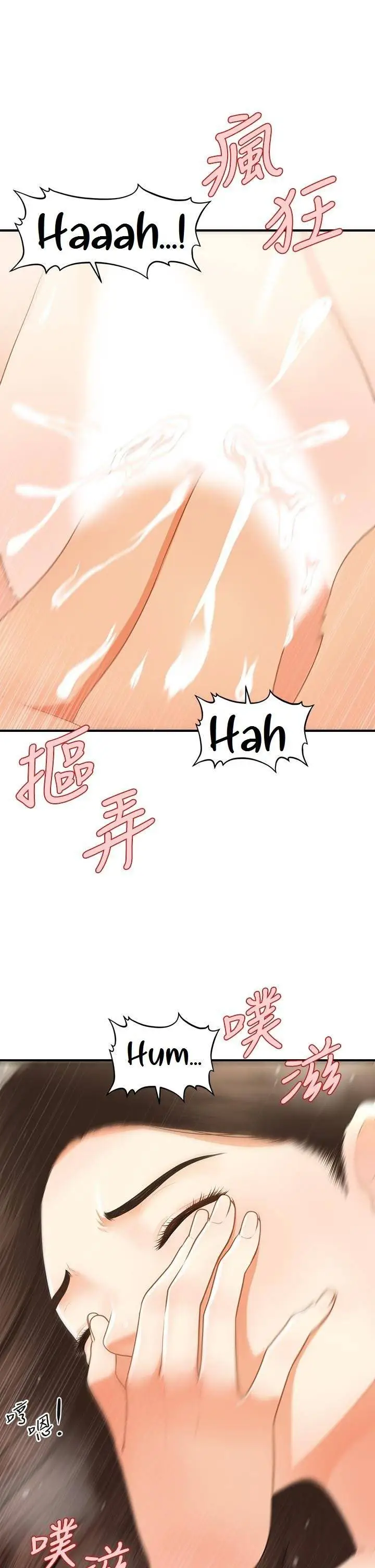 image-komik-youre-so-handsome-chapter-56-25/43