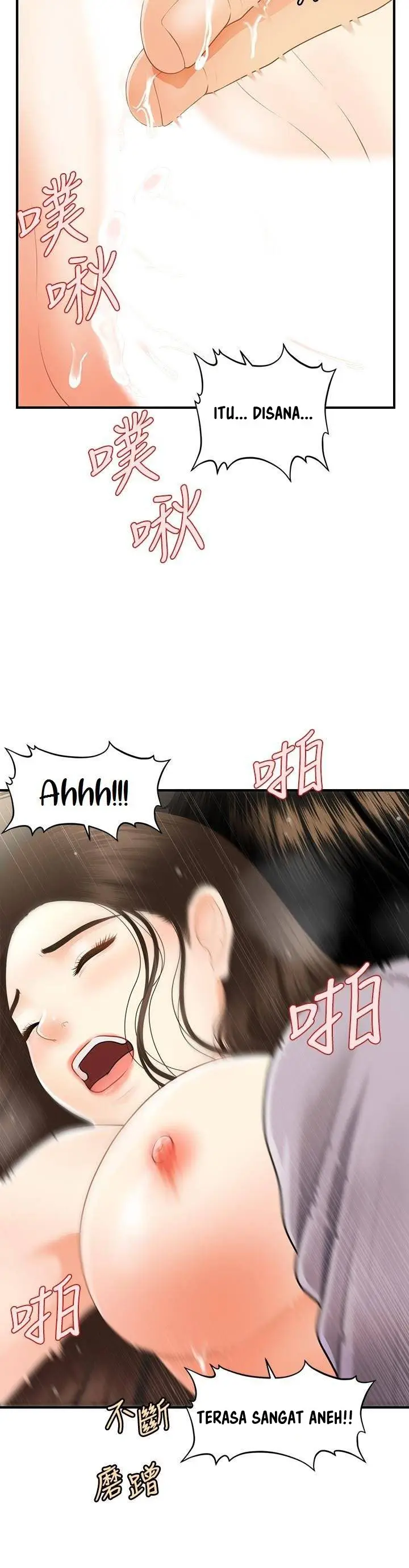 image-komik-youre-so-handsome-chapter-57-34/45