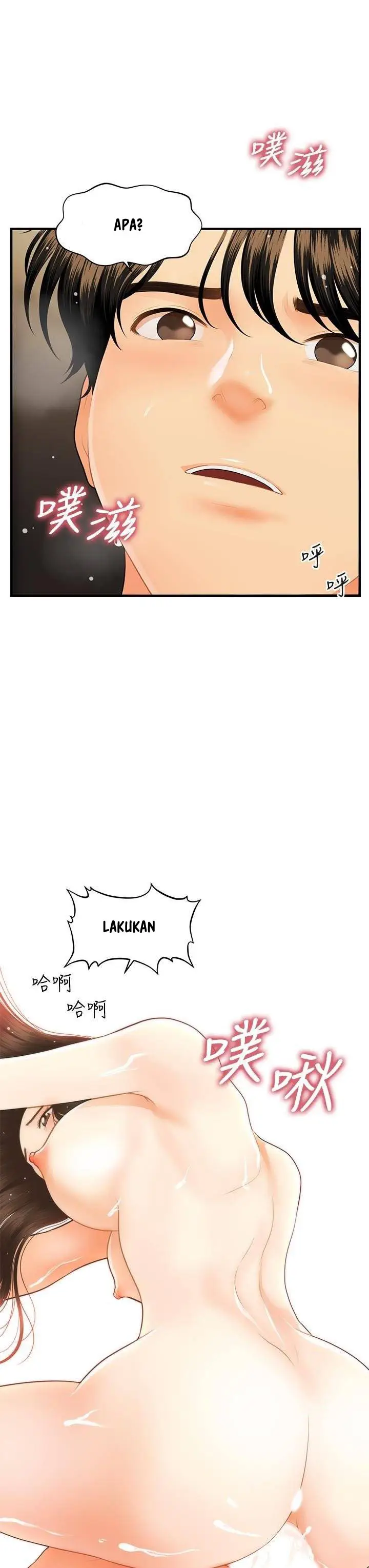 image-komik-youre-so-handsome-chapter-58-40/47