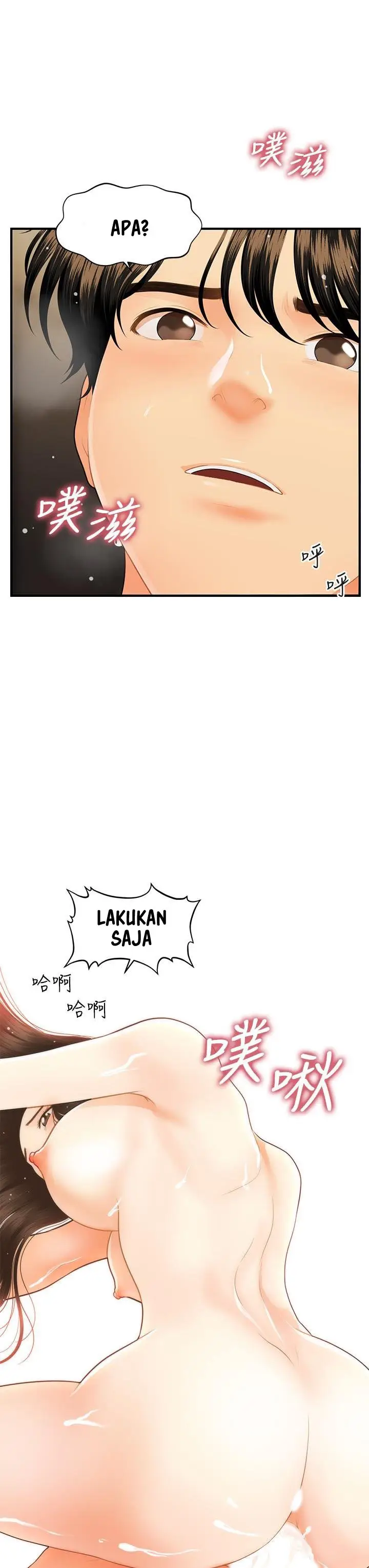 image-komik-youre-so-handsome-chapter-59-0/48