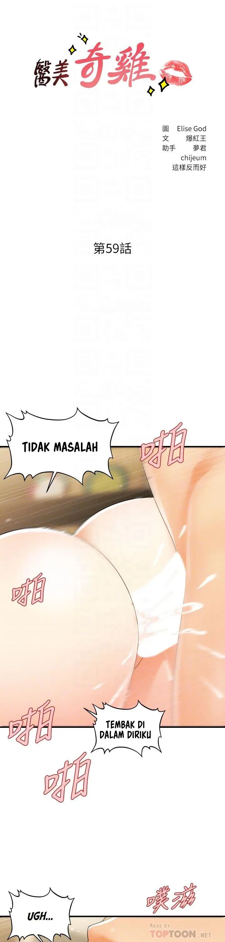 image-komik-youre-so-handsome-chapter-59-2/48