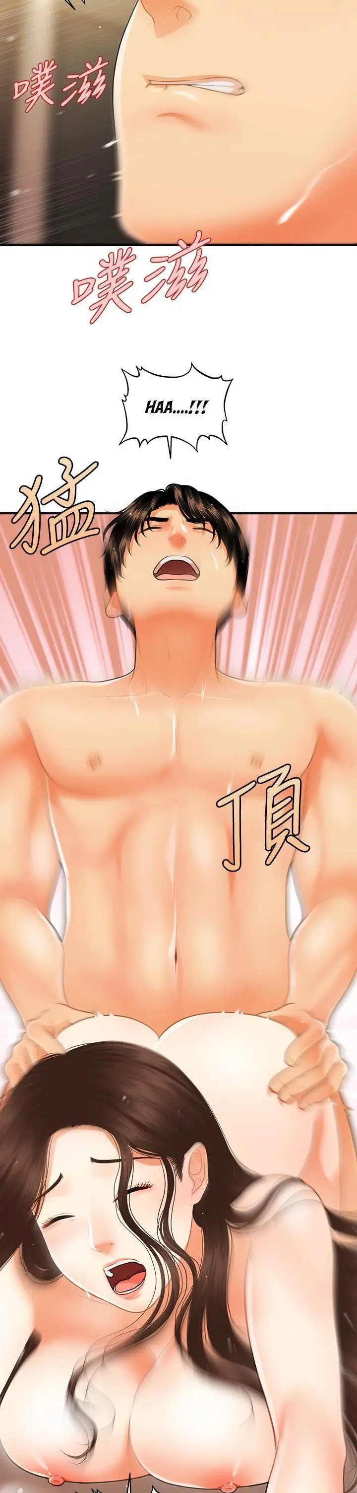 image-komik-youre-so-handsome-chapter-59-3/48