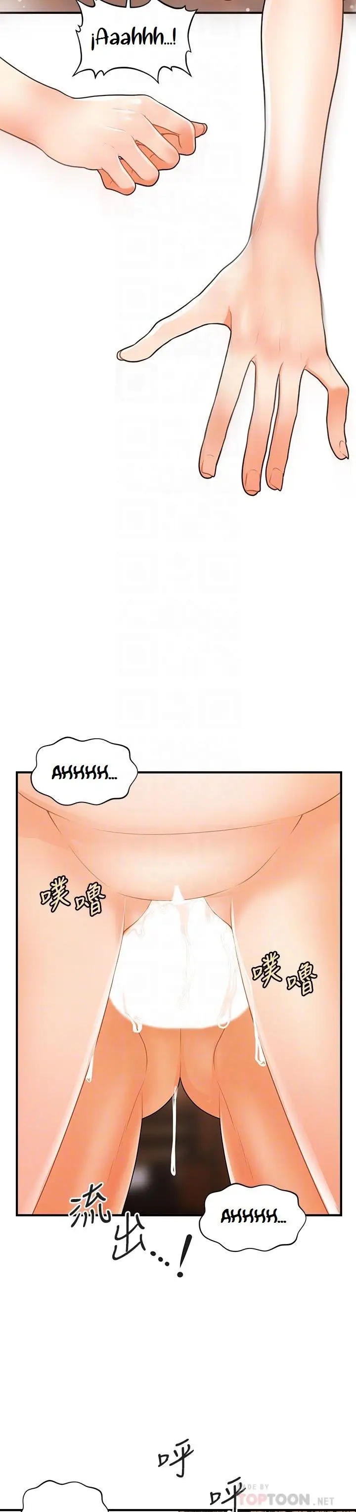 image-komik-youre-so-handsome-chapter-59-4/48