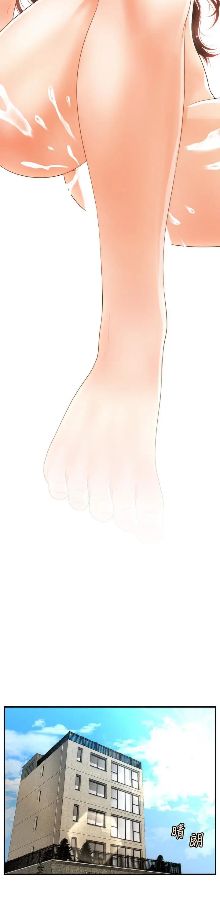 image-komik-youre-so-handsome-chapter-59-36/48