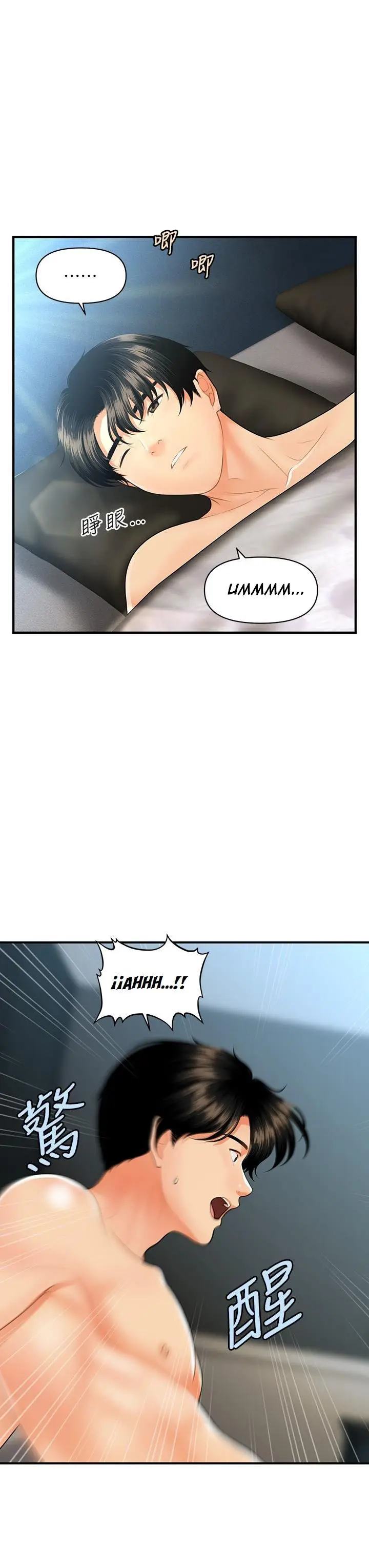 image-komik-youre-so-handsome-chapter-59-37/48