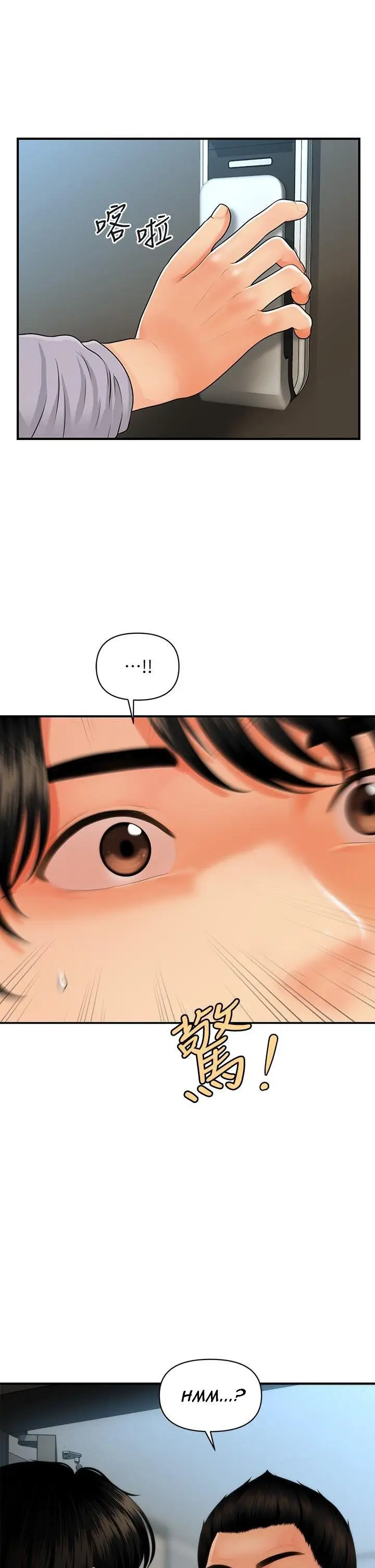 image-komik-youre-so-handsome-chapter-60-0/43