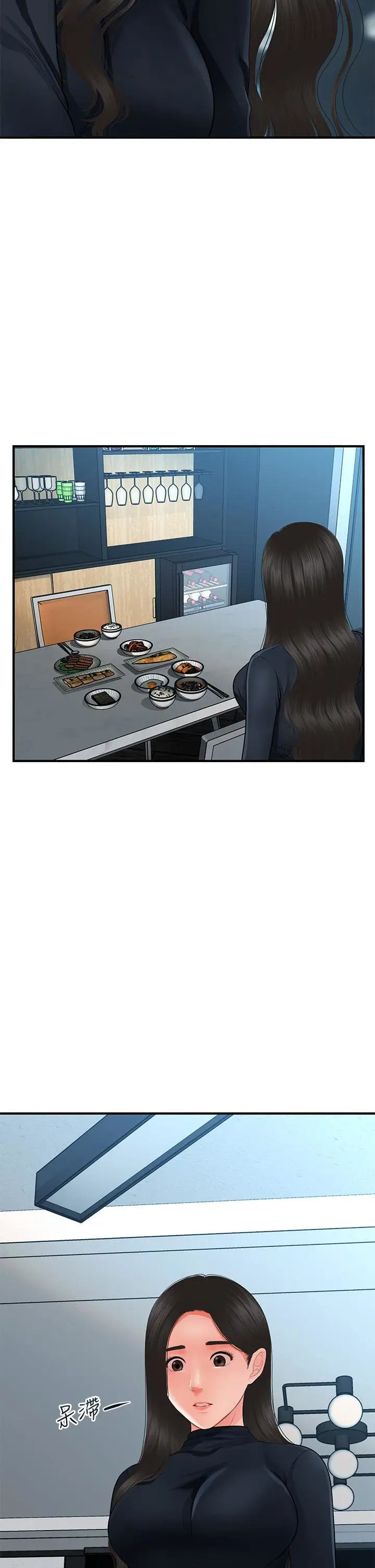 image-komik-youre-so-handsome-chapter-60-28/43